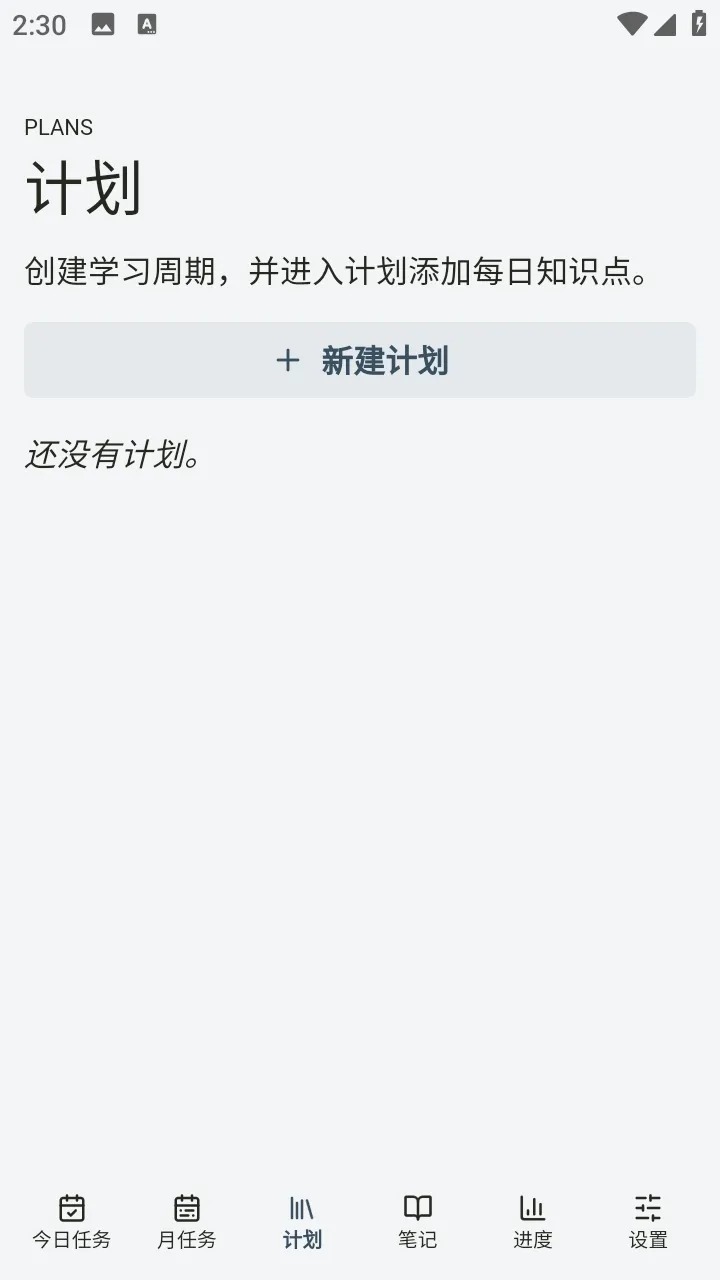 Mnemo�ʼǿ�Դ(�ʼǼ�¼����)v1.0 ��׿��