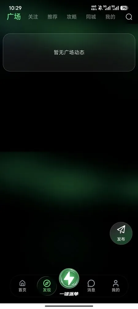 С����(��Ϸ�罻��ӹ���)v1.0.3 ��׿��