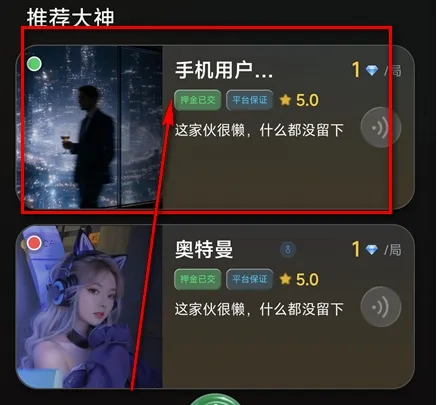 小海龟(游戏社交组队工具) 小海龟(游戏社交组队工具)