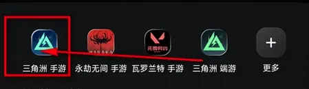小海龟(游戏社交组队工具) 小海龟(游戏社交组队工具)