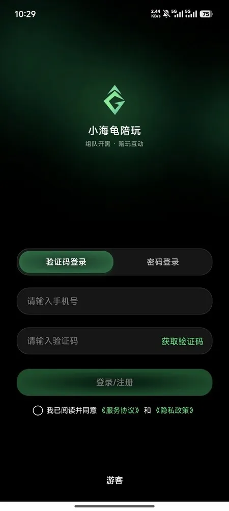 С����(��Ϸ�罻��ӹ���)v1.0.3 ��׿��
