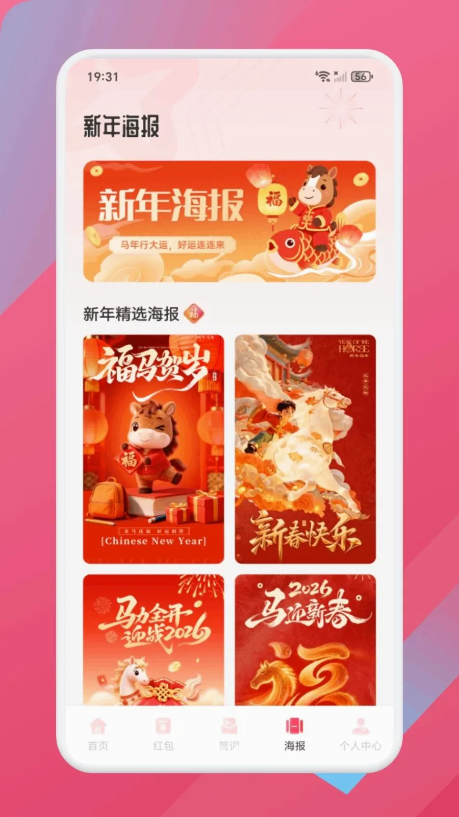 �³ȸ���2026���°汾v1.1 �ٷ�����