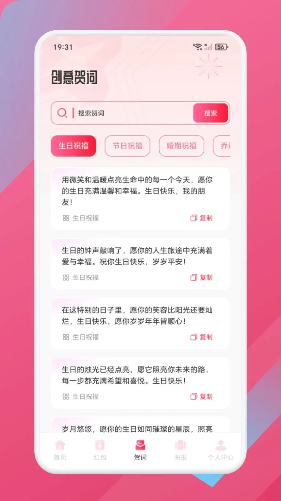 �³ȸ���2026���°汾v1.1 �ٷ�����