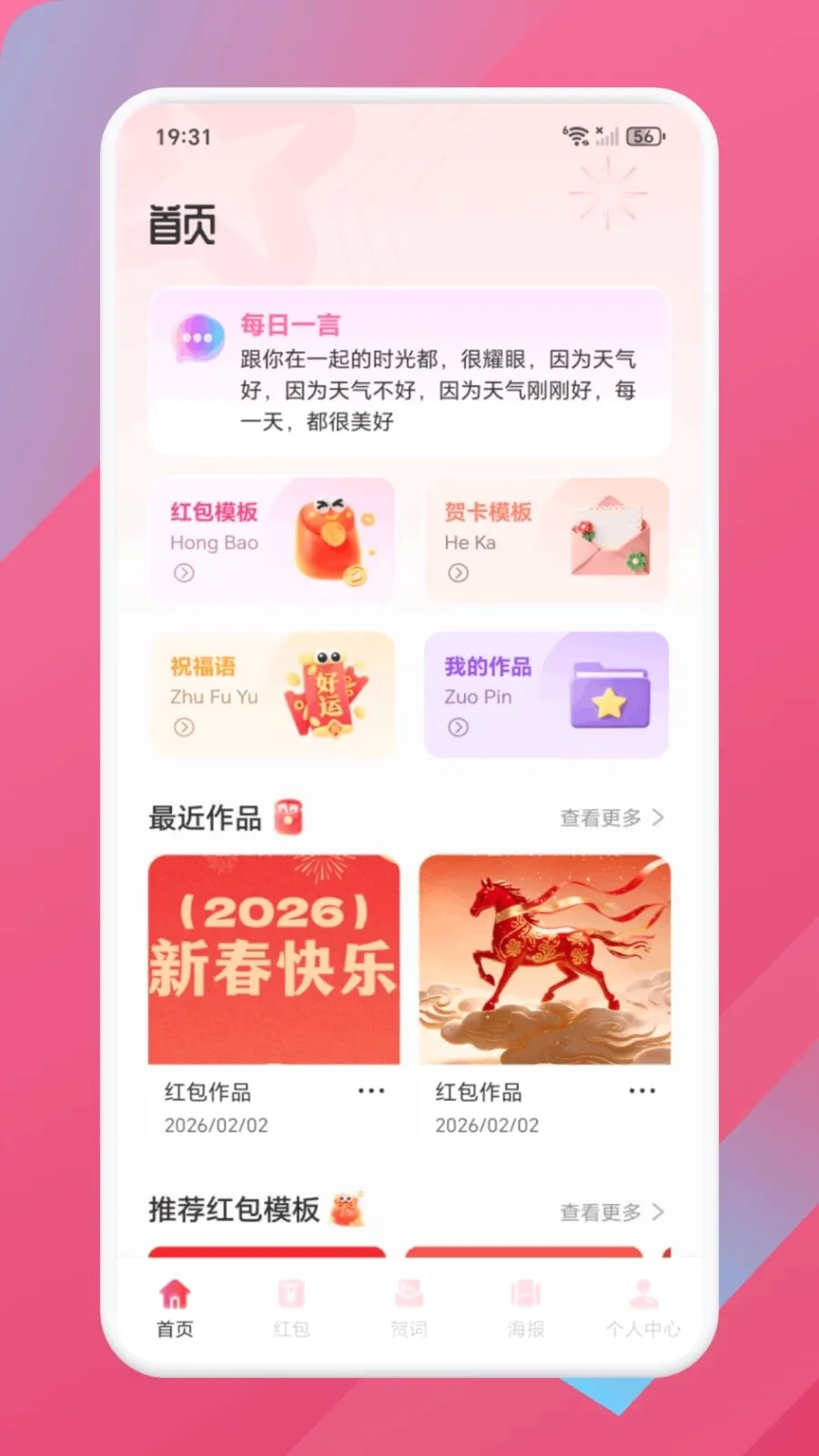 �³ȸ���2026���°汾v1.1 �ٷ�����