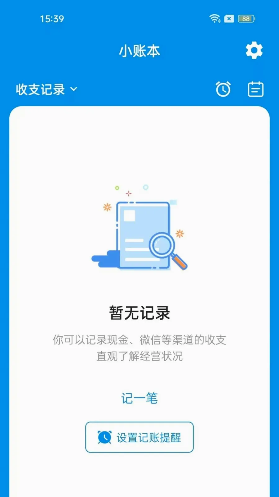 ����С�˱�(��֧���˹���)v1.0.0 �ٷ�����