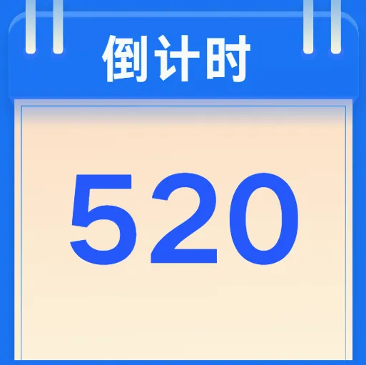����ʱ�������2026���°汾vO5.0 �ٷ�����