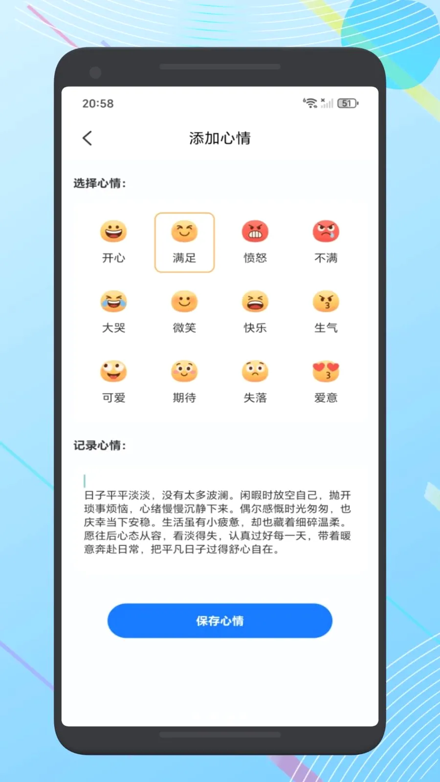 ����Ǯ�˱�(���������������)v1.1 �ֻ���