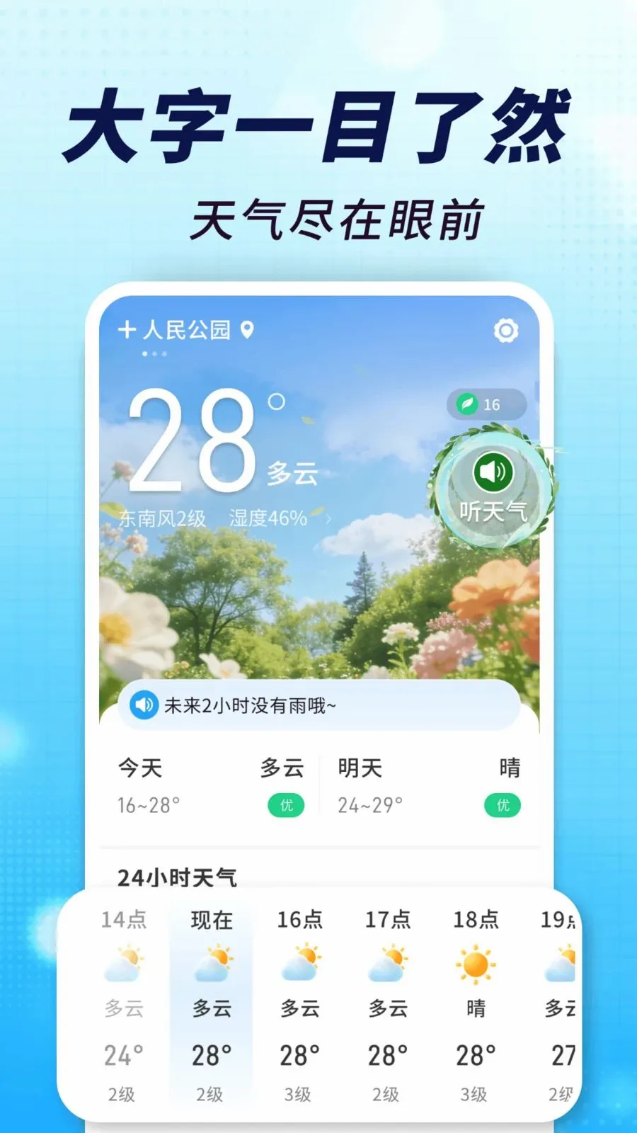 ����׼���ְ�2026�ٷ����°汾v1.0.00.00 �ٷ�����