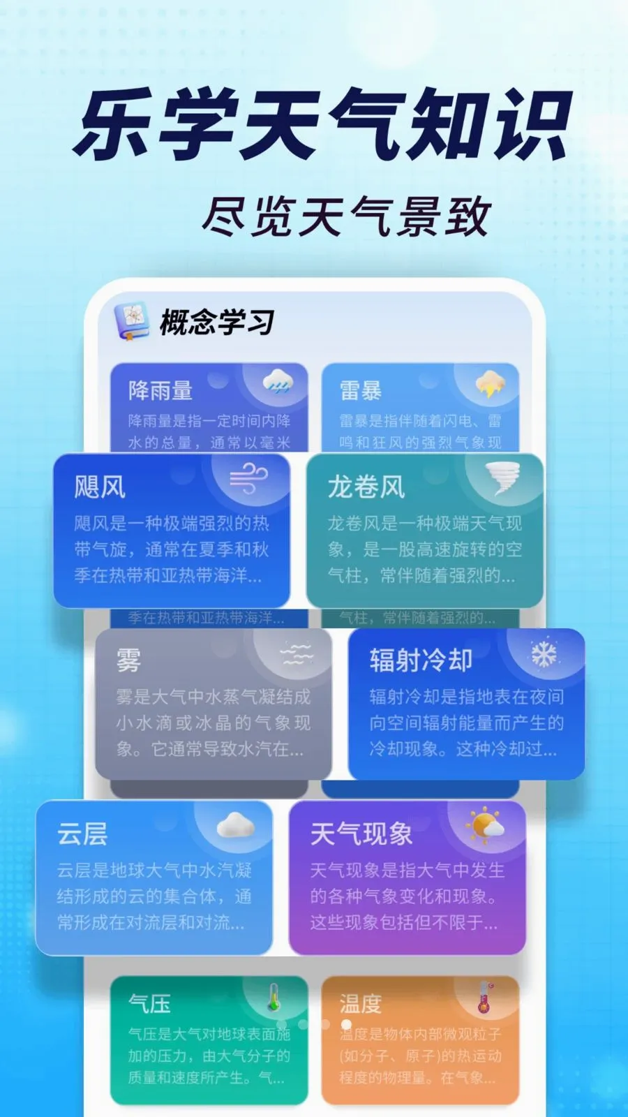 ����׼���ְ�2026�ٷ����°汾v1.0.00.00 �ٷ�����