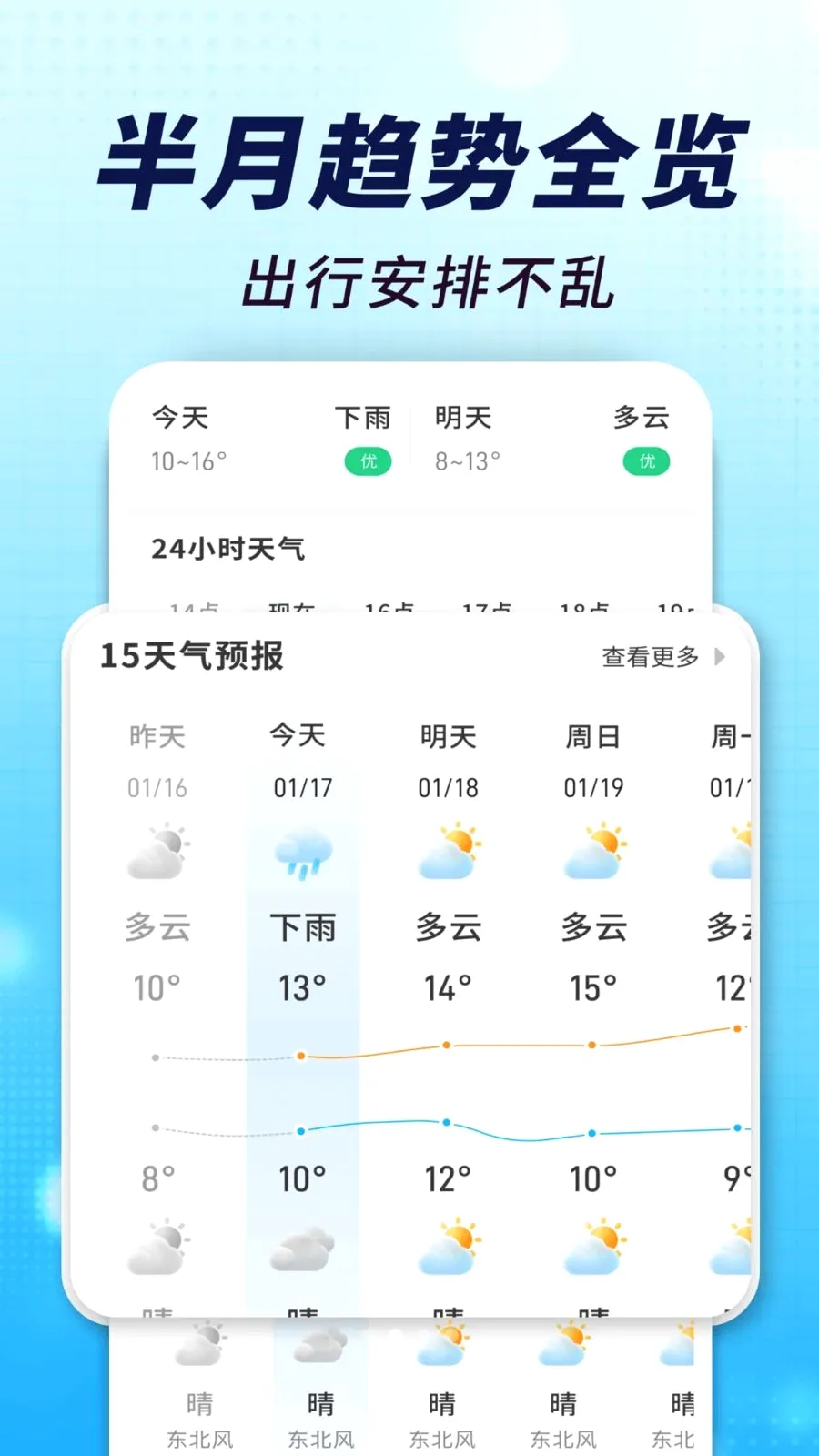 ����׼���ְ�2026�ٷ����°汾v1.0.00.00 �ٷ�����