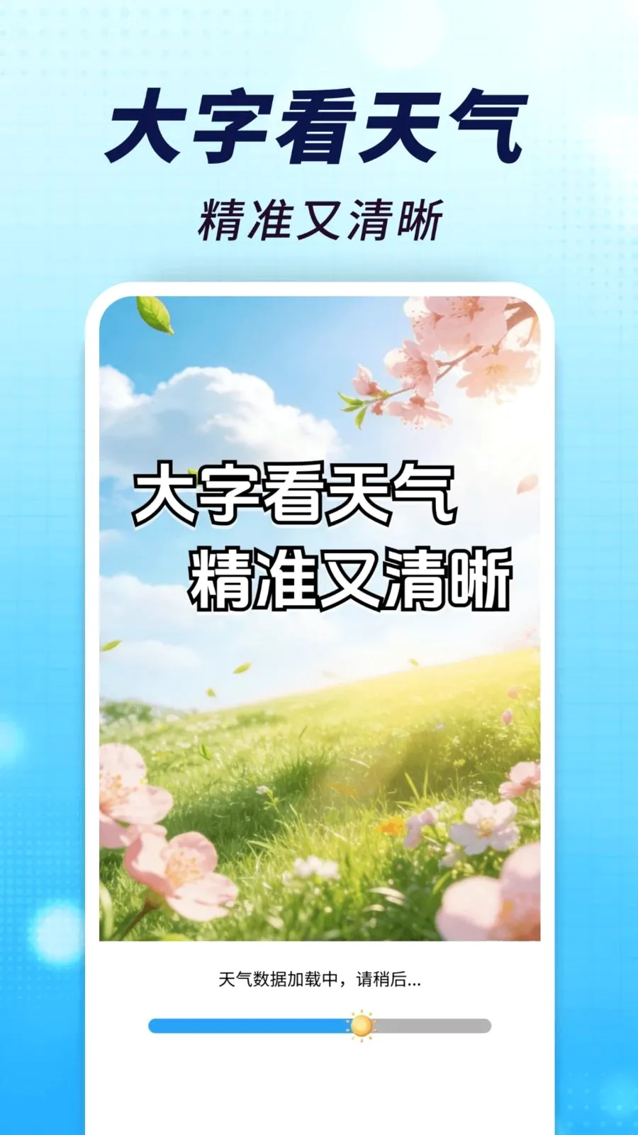 ����׼���ְ�2026�ٷ����°汾v1.0.00.00 �ٷ�����