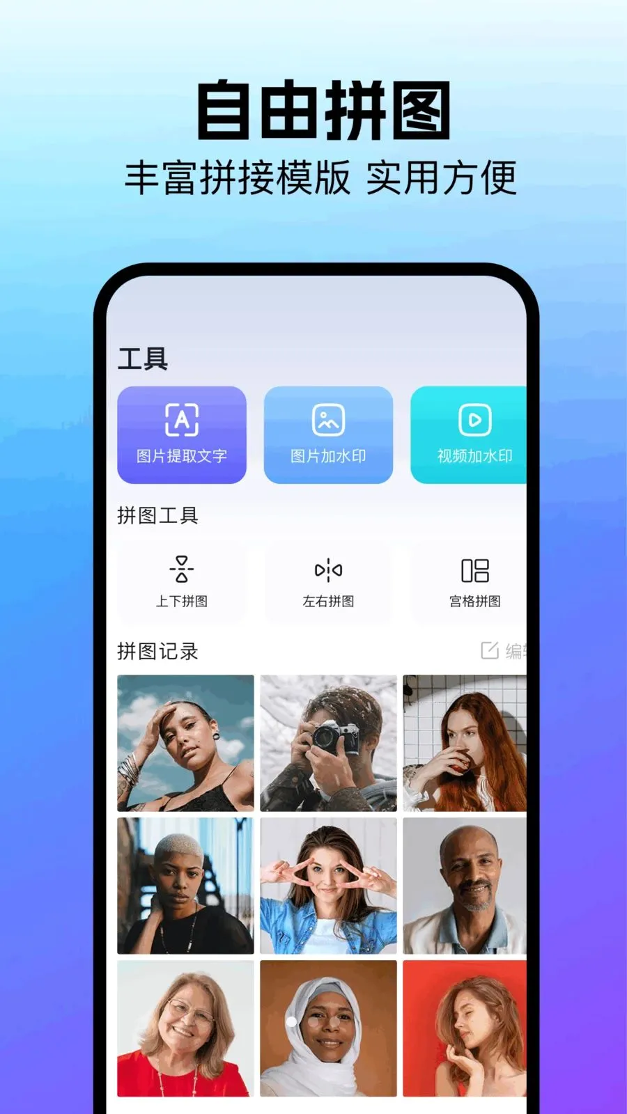 �����޸�����(��ý�崦������)v1.2 ��Ѱ�