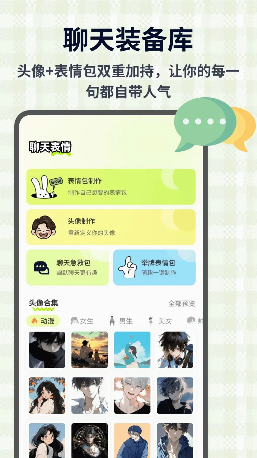 Weverve����2026���°汾v1.0.4 ��׿��