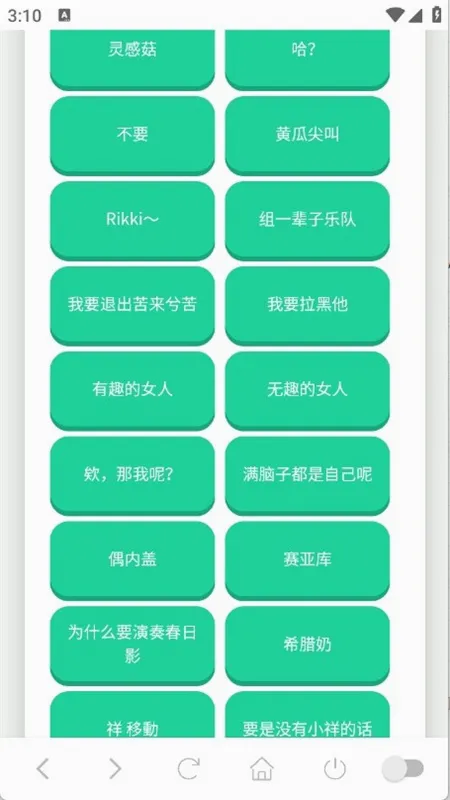 ���ɵ������а�׿���ֻ���v1.0.1 �ٷ�����