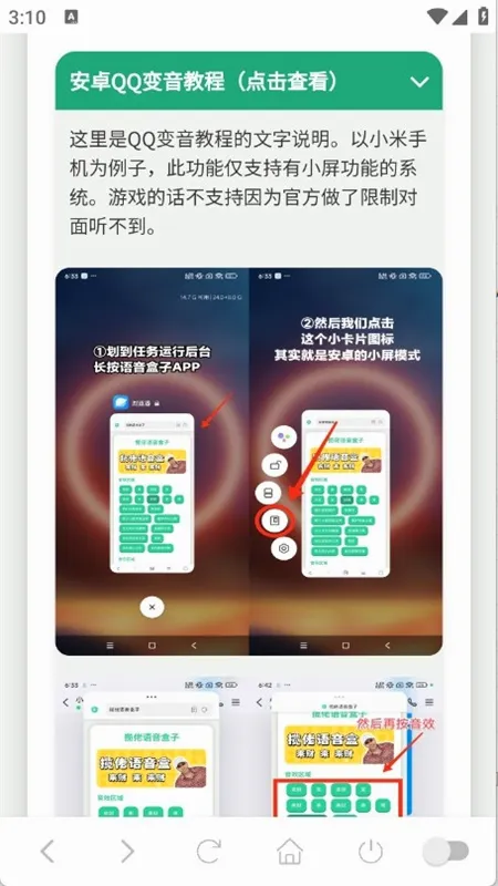 ���ɵ������а�׿���ֻ���v1.0.1 �ٷ�����