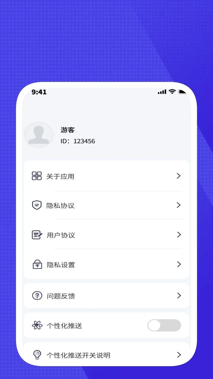 �ǽ��ճ����ߺа�׿���ֻ���v1.0.1 �ֻ���