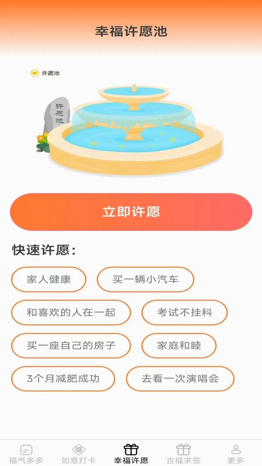 ���Ķ༪��(������¼��ԸApp)v2.7.2.3 �ֻ���