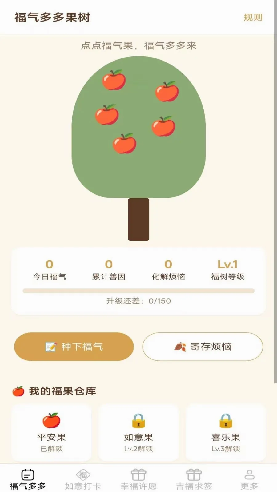 ���Ķ༪��(������¼��ԸApp)v2.7.2.3 �ֻ���
