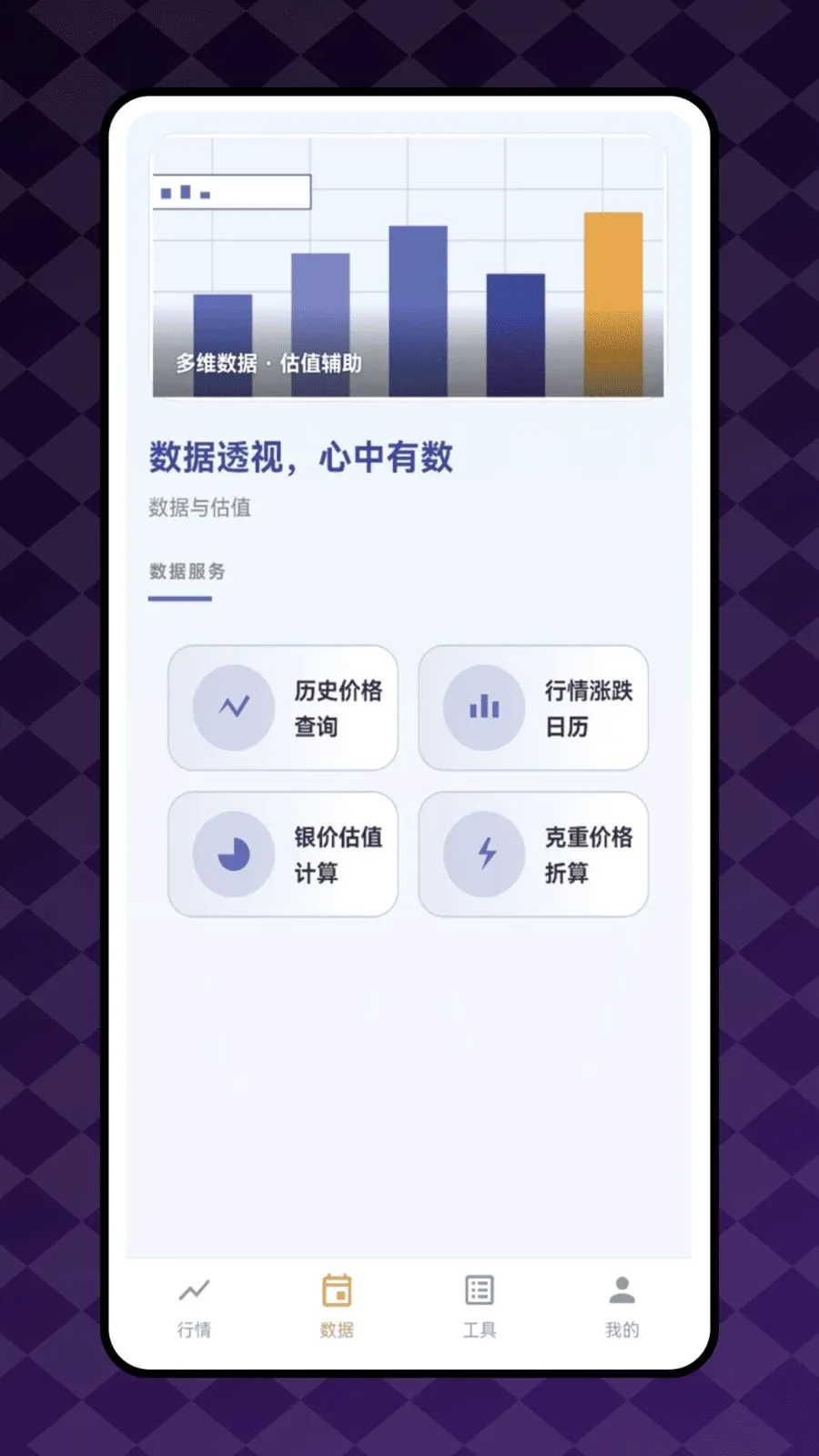 ��������(������Ϣ����)v1.0.0 �ֻ���