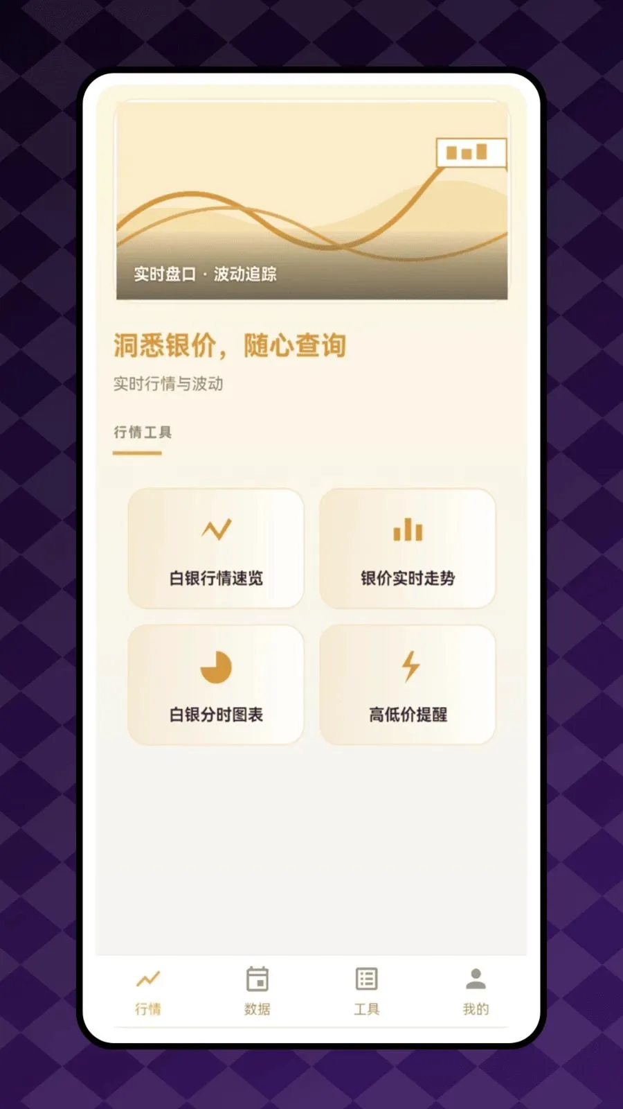 ��������(������Ϣ����)v1.0.0 �ֻ���