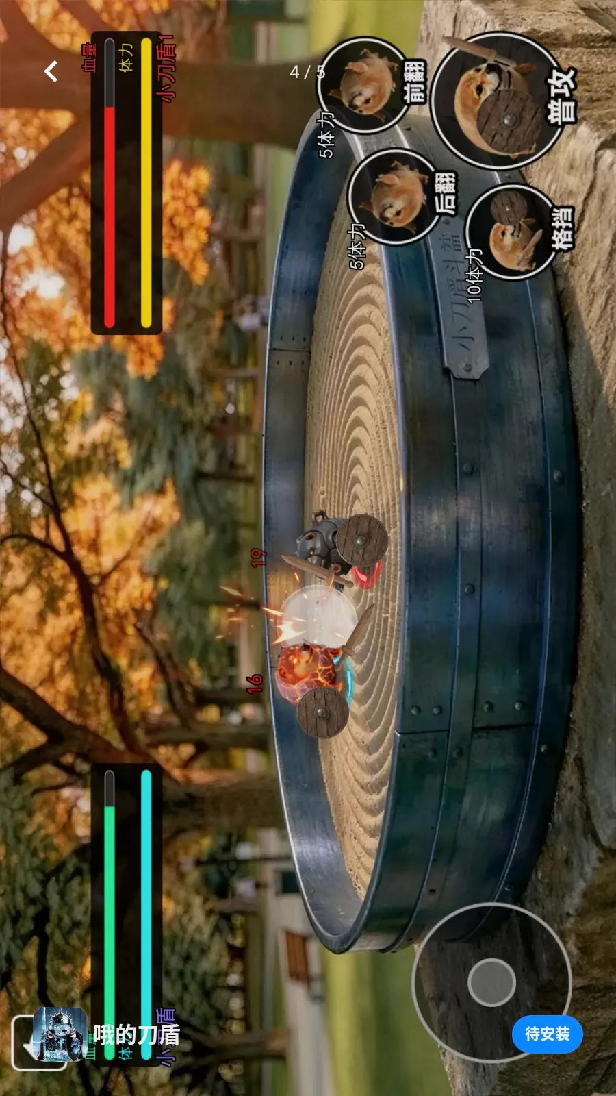 Ŷ�ĵ���(���ܹ�ð����Ϸ)v1.0 �ٷ�����