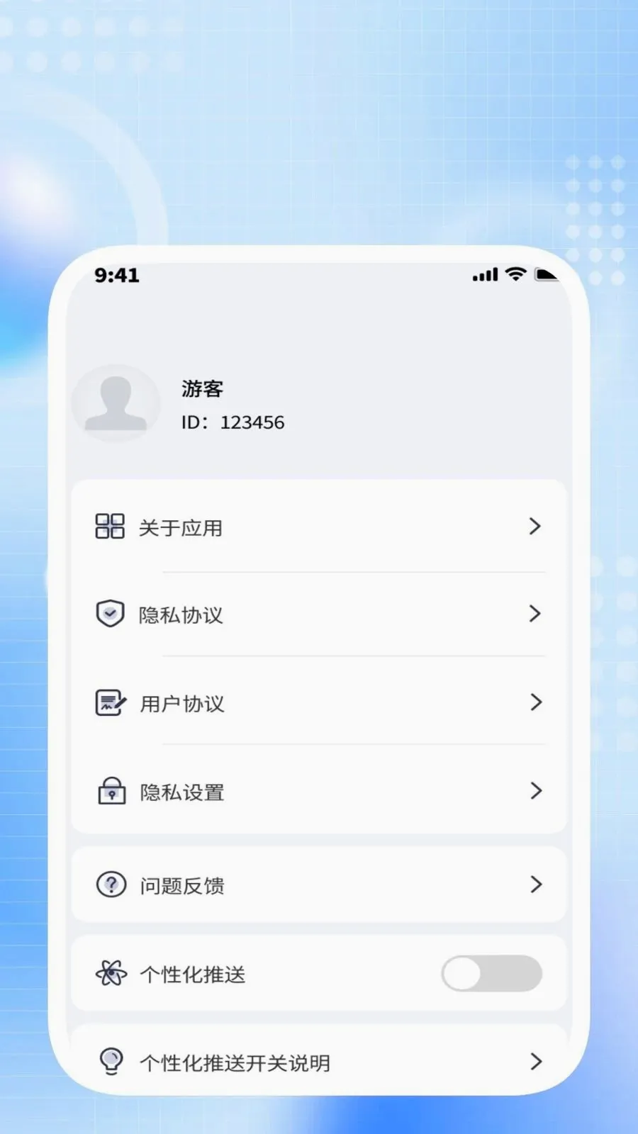 �����ճ����������ֻ���v1.0.2 �ٷ�����