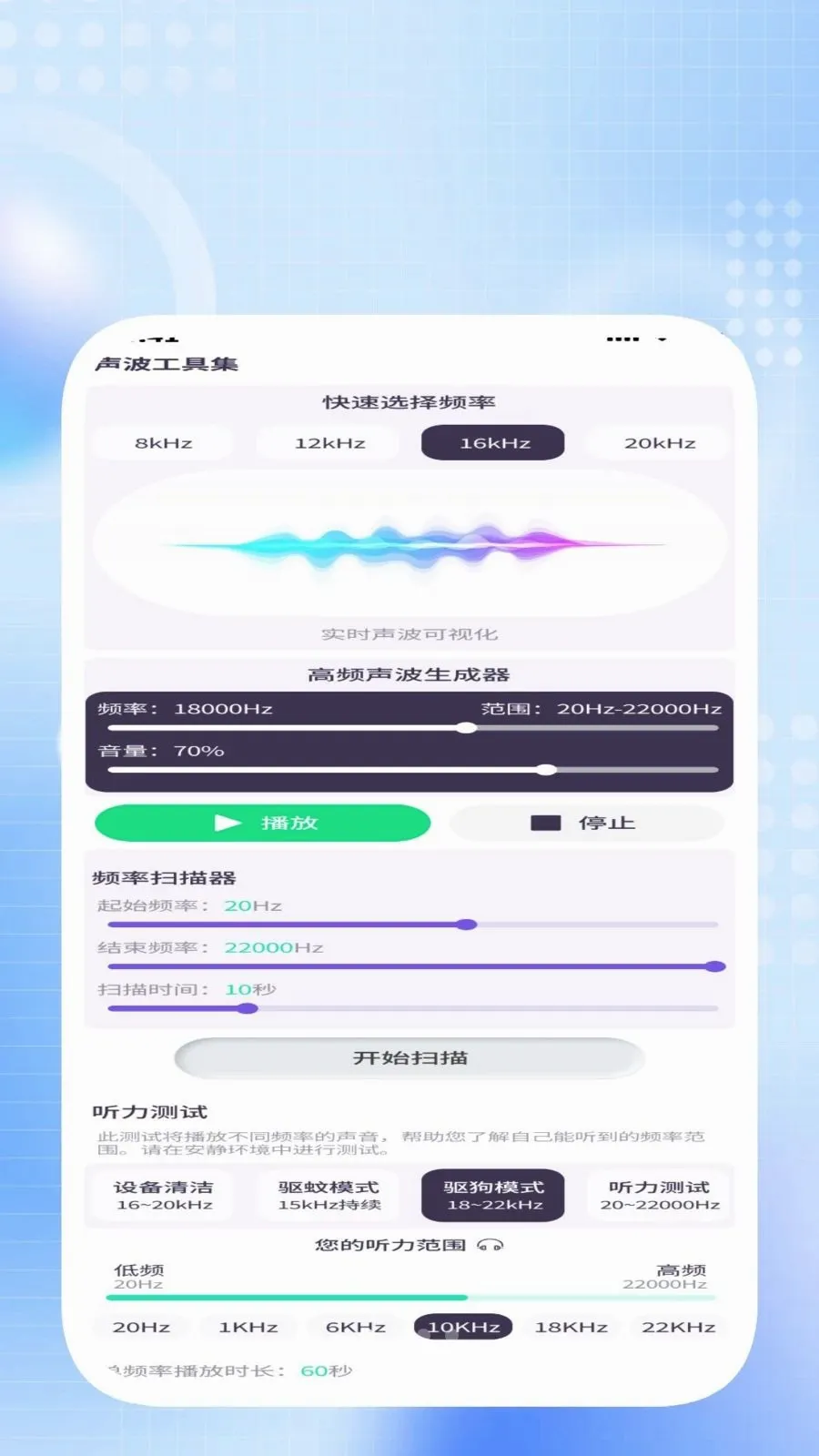 �����ճ����������ֻ���v1.0.2 �ٷ�����