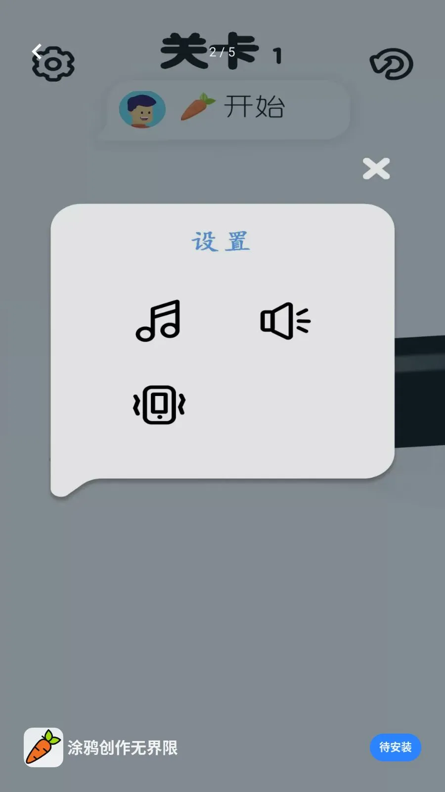 Ϳѻ�����޽���(���߻滭��Ϸ)v1.0.0 �ֻ���