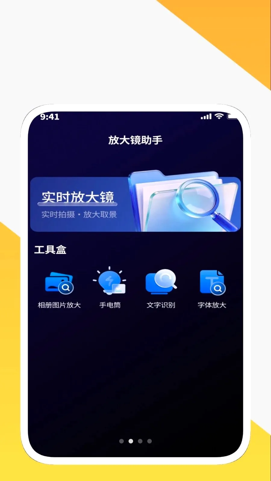 ����ճ����ߺа�׿���ֻ���v1.0.3 �ٷ�����