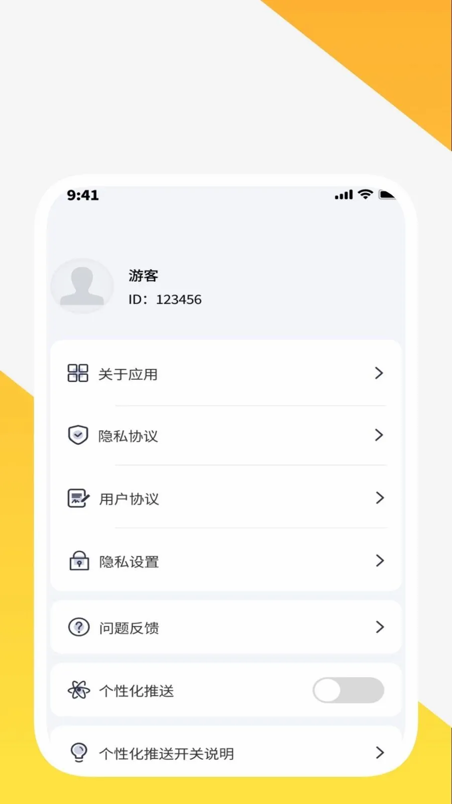 ����ճ����ߺа�׿���ֻ���v1.0.3 �ٷ�����