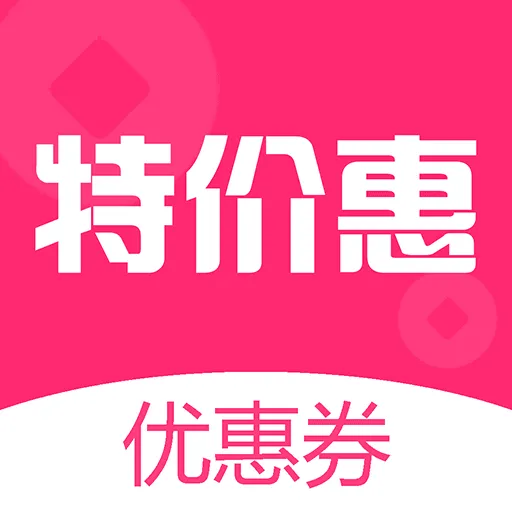 �ؼۻ��Ż�ȯ��׿���ֻ���v1.0.2 �ֻ���