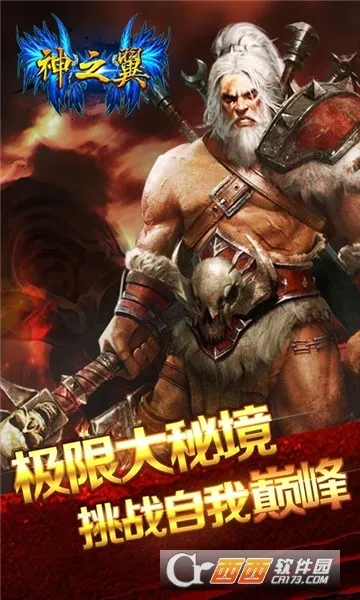 ��֮��(ħ����Ů��Ϸ)v1.0.5 ��Ѱ�