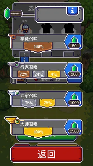 ����֮�����İ�(RPG������Ϸ)
