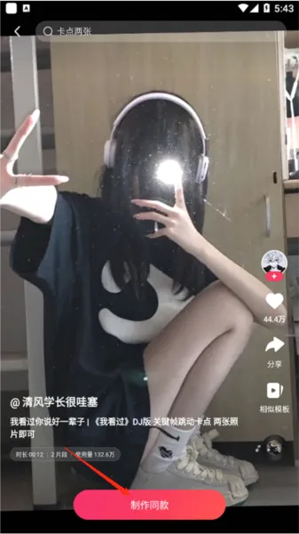 快影视频2026最新版本 快影视频2026最新版本