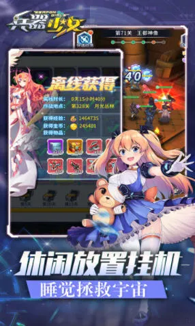 ������Ů(����Ԫ�غ�����)v1.08s �ֻ���