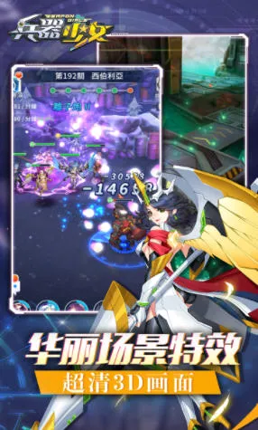 ������Ů(����Ԫ�غ�����)v1.08s �ֻ���