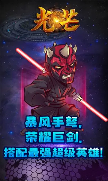 ��â��Ϸ����2026�ٷ����°汾v2.2.6 �ٷ�����
