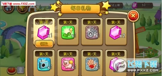 �ҵ�ũ������2026���°汾v1.0 �ֻ���