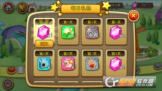 �ҵ�ũ������2026���°汾v1.0 �ֻ���