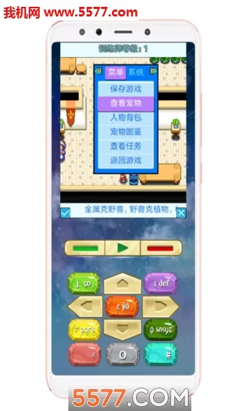 JAR����(Java��Ϸģ����)v3.0 �ֻ���