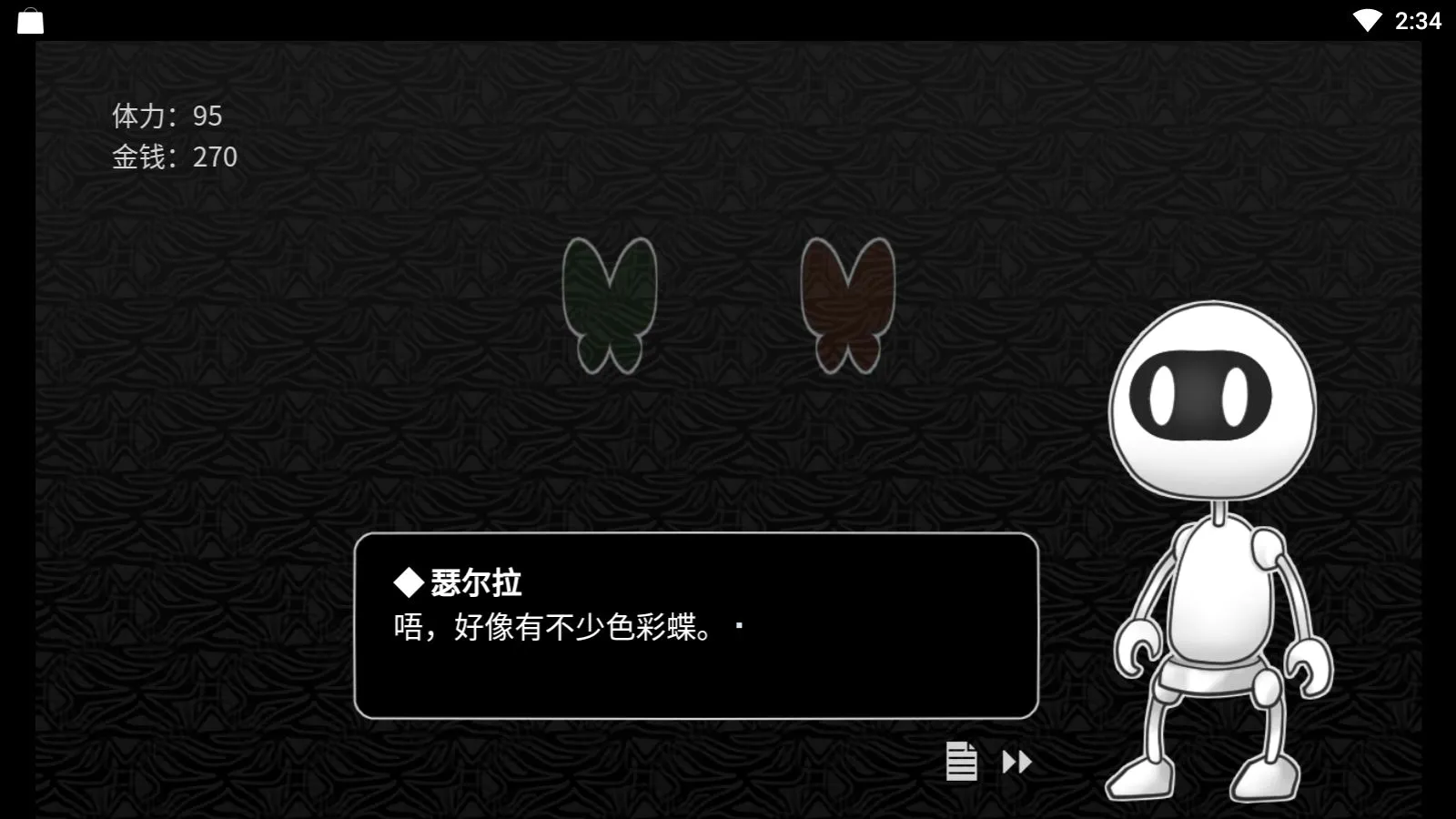 探光空间(冒险解谜手游) 探光空间(冒险解谜手游)