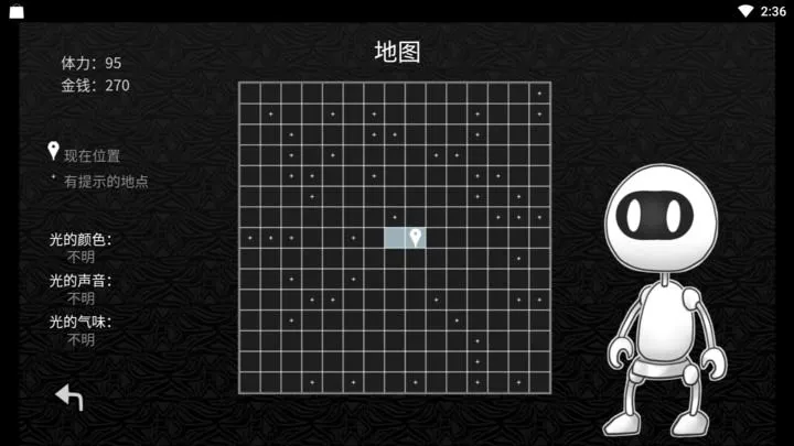 探光空间(冒险解谜手游) 探光空间(冒险解谜手游)