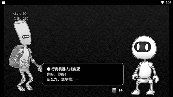 ̽��ռ�(ð�ս�������)v1.0.0 ��׿��