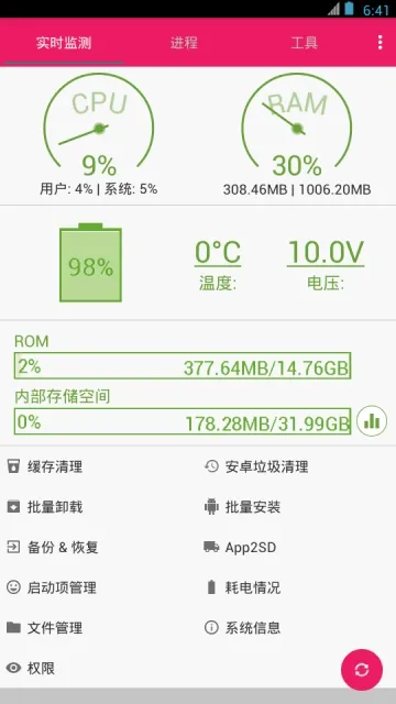 ��������(����������Ϸ)v1.6 ��Ѱ�