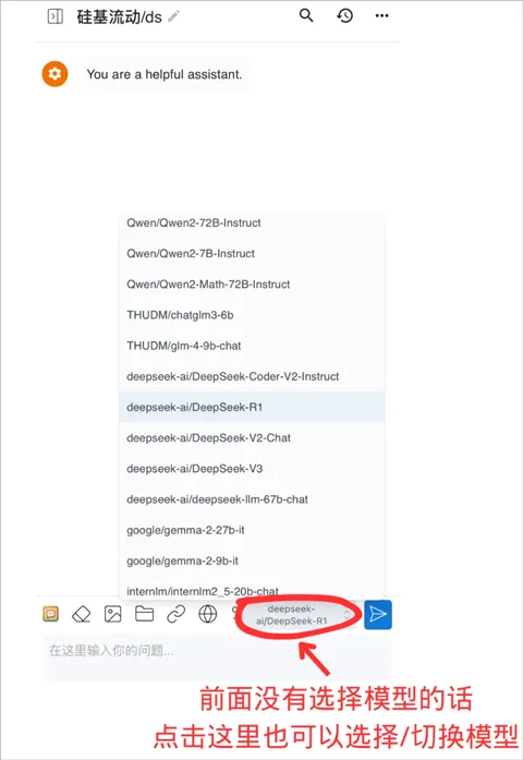ChatBox AI最新手机版 ChatBox AI最新手机版