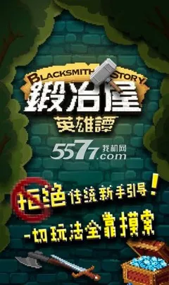 ��ұ��Ӣ��̷�����ֻ���v3.1.12 ��Ѱ�