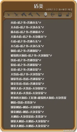 锻冶屋英雄谭最新手机版 锻冶屋英雄谭最新手机版