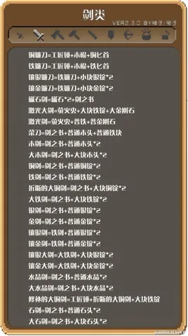 锻冶屋英雄谭最新手机版 锻冶屋英雄谭最新手机版