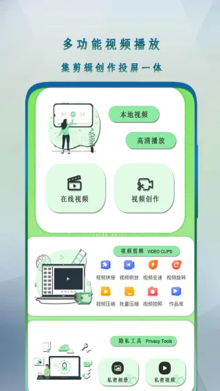 万能影音播放器2026官方最新版本 万能影音播放器2026官方最新版本