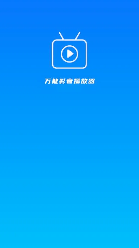 ����Ӱ��������2026�ٷ����°汾v1.103 �ٷ�����